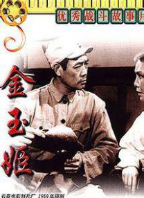 伊人亚洲综合