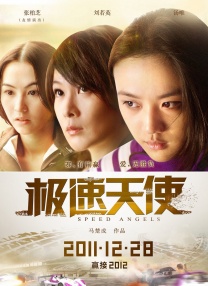 伊人色婷婷