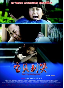 被警察猛c猛男男男