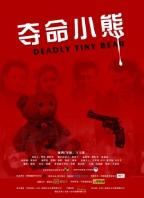 激情五月亚洲色图