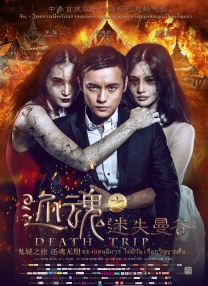 特别热的新妈妈