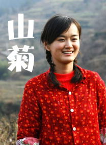 日本高清三区