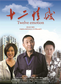 亚洲情一区