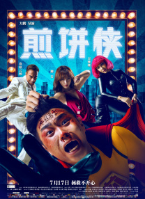 一女两男高h双龙