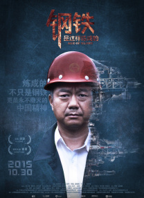 代言人领事馆