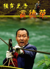 公交车被脱了内裤进入