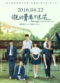 国产美女拍拍拍在线观看