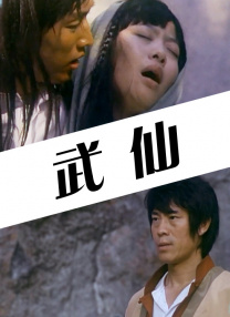 美女穿短裙并露内裤视频