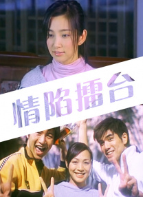 性的妹妹啊