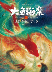 囚禁48天免费观看完整版