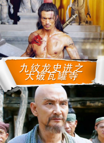 国产成人视屏