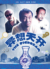 可乐操你啦