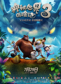 精品69久久久久久99