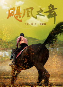 亚洲欧美精品中文字幕