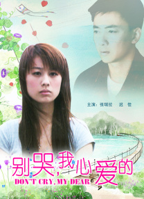 成人教育电影