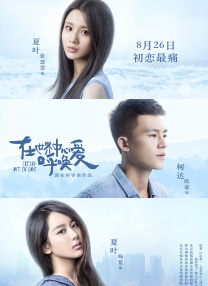 五月婷婷激情五月