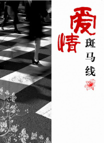 亚洲国产精