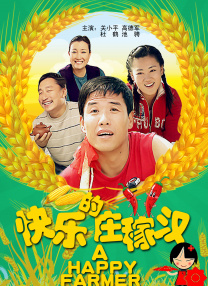 国庆出游人数