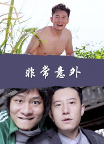 任你干精彩视频在线免费观看