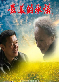 公寓福利