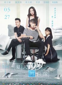 美红 高义