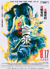 国产精品入口麻豆电影