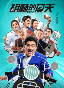 好吊色欧美一区二区三区四区
