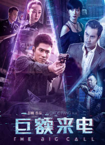 那个男人的事情