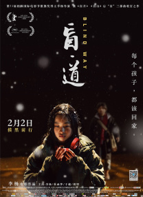 国产成人精品一区二三区