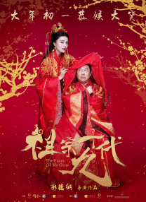 透明人间真人版