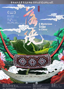 国产成人爱情动作片在线观看