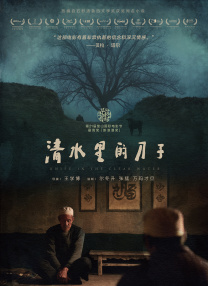 色婷婷丁香六月