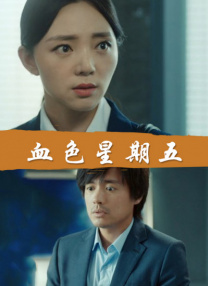 清儿