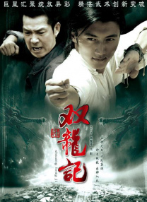 中国古代神话人物