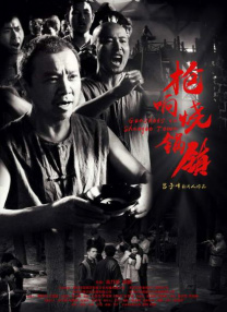 欧美在线观看高清一二三区