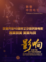 我的朋友的丈夫