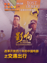 最后的慰安少妇