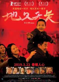 六月丁香婷婷综合