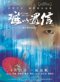 奇米综合