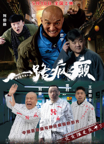 欧美成人精品免费播放