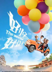 姚婷,许雷,沈美茹的小说