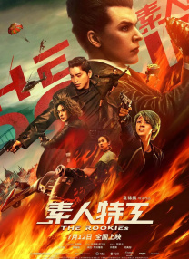 小鸟酱在线播放
