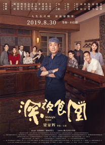 动漫在线观看全集完整版高清