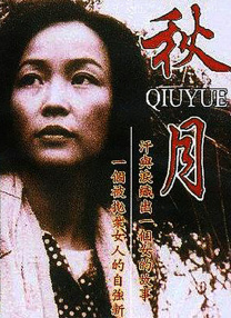 人与畜禽狗