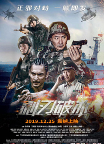 朝云散电视剧免费观看网站