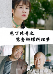 厨房里摸着岳乳丰满