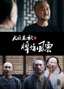 一道本高清香蕉网
