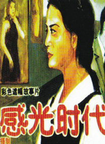 狠狠五月婷婷