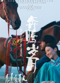 按摩意图4