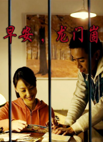 福利片第一页
